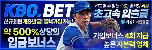 뉴토끼오락실 (1)