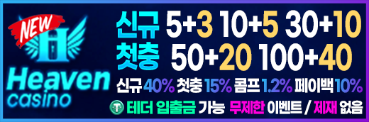 뉴헤븐520x172